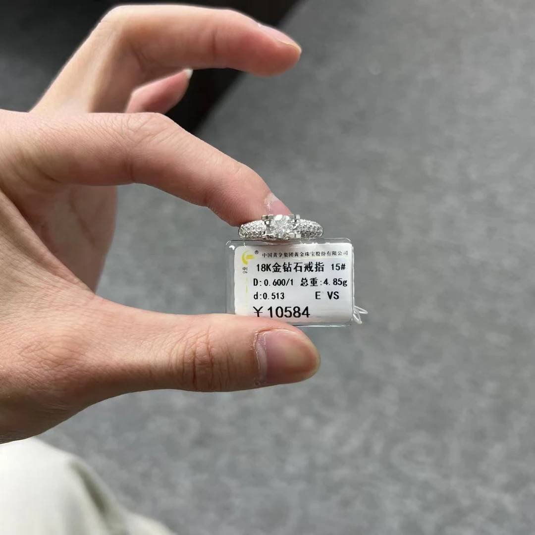 18K金天然钻石戒指牛头男女钻戒大气时尚款南非钻石钻戒轻奢满钻