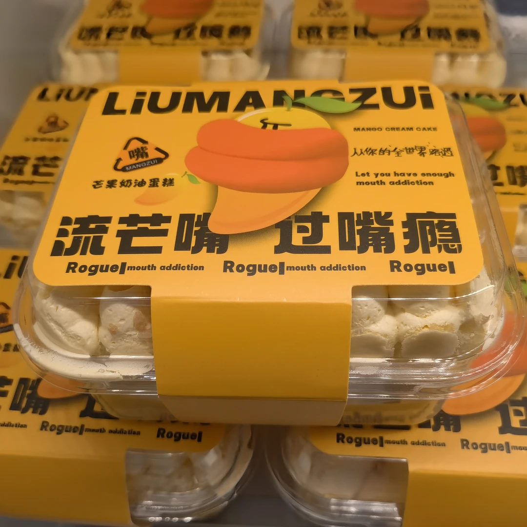 「多吉奶奶」榴芒蛋糕芒果泥味道浓郁