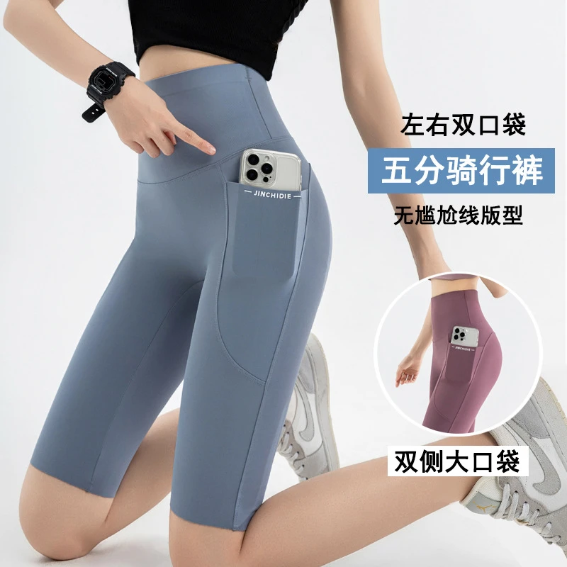 夏季高腰口袋五分骑行裤夏大码瑜伽裤外穿LULU鲨鱼裤女收腹打底裤