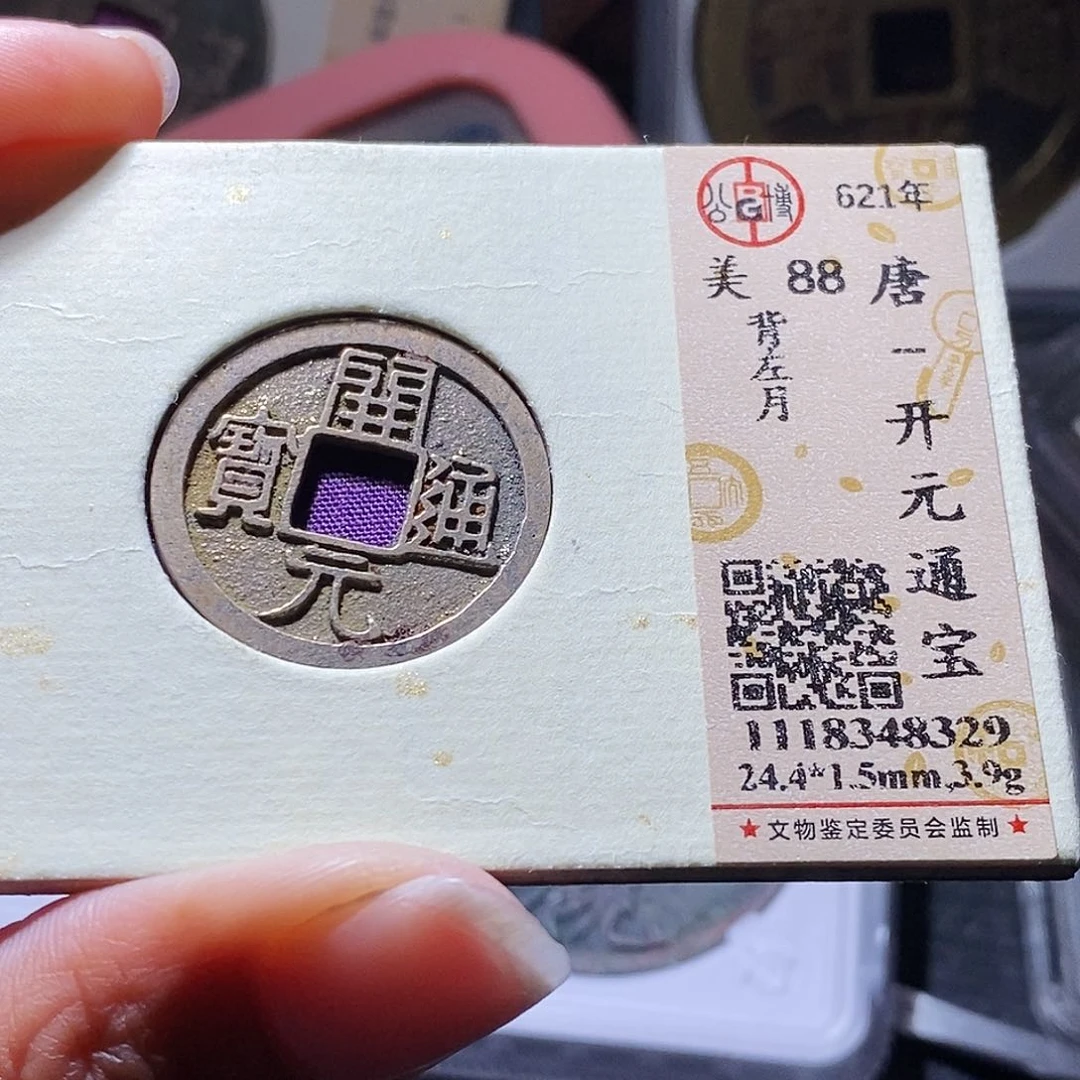 铜18还彼此彼此啊哈哈哈