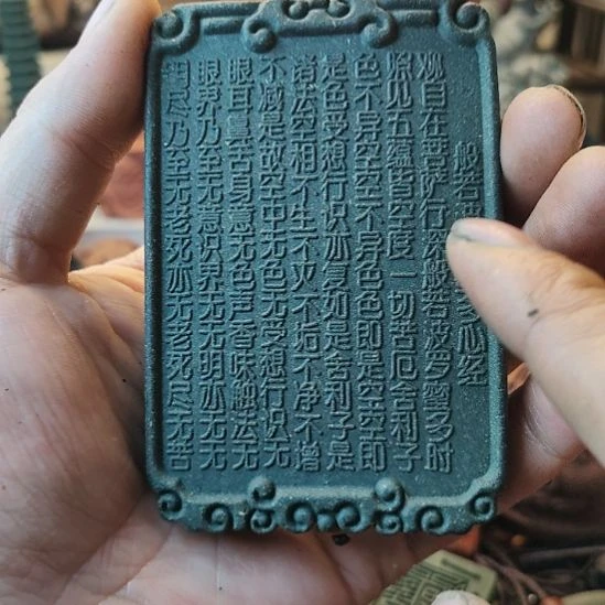 泥塑蓝药师香方大心经牌子福利价微瑕