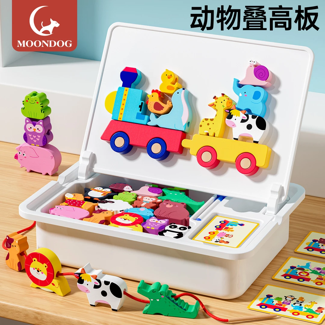 儿童益智拼装动物叠叠乐积木拼图3到6岁4宝宝串珠5男孩女孩大颗粒