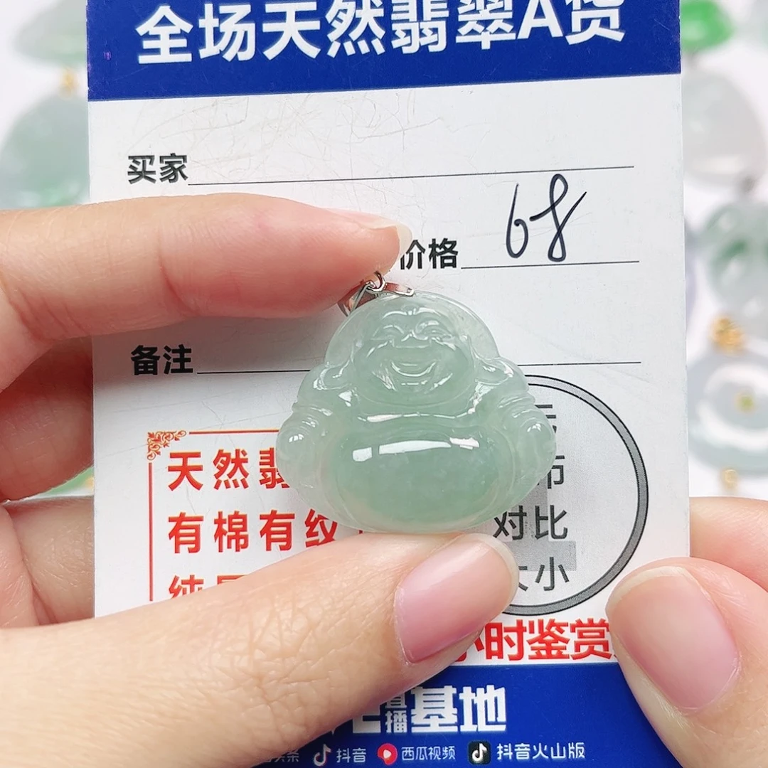 翡翠银S925镶嵌挂件