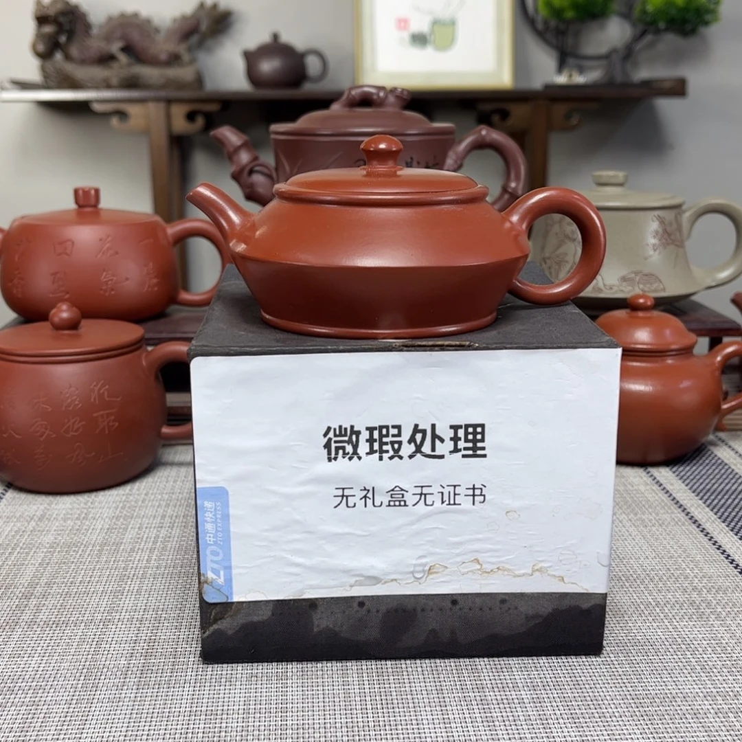 小***叔茶壶紫砂微瑕处理