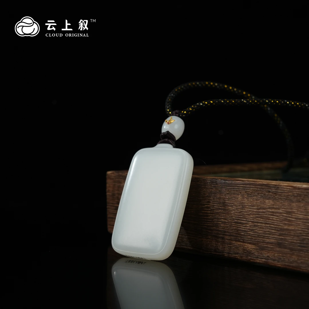 【云上叙】27 QJD01100065 和田玉吊坠-多样性发其一 约52x32x10mm