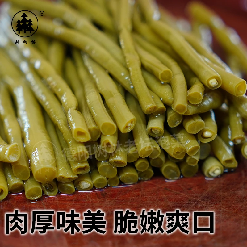 刘树林餐饮生活商用批发正宗四川农家酸豆角辣椒下饭泡菜老坛发酵