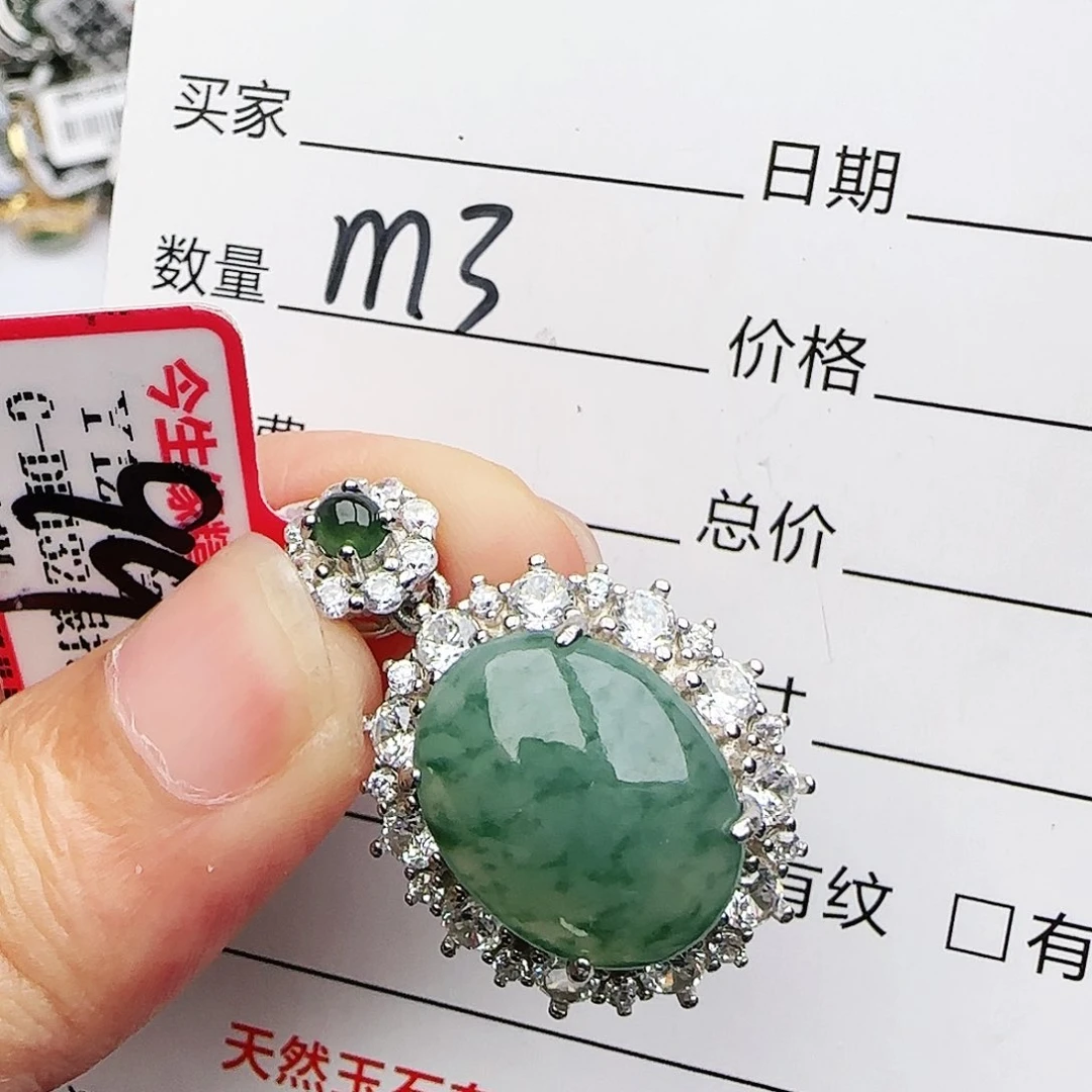 银S925镶嵌戒指翡翠戒指