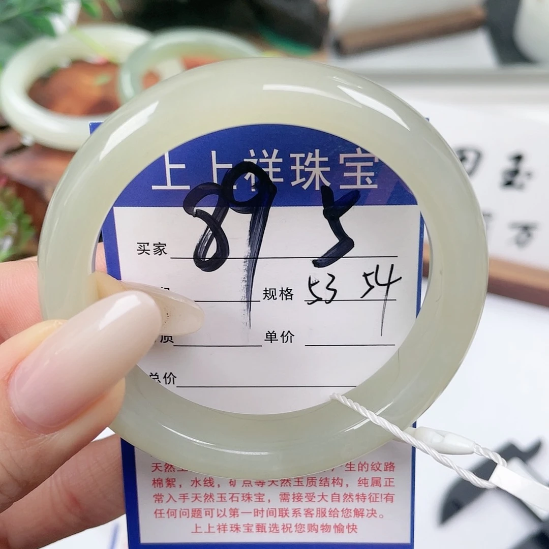 未镶嵌手镯和田玉