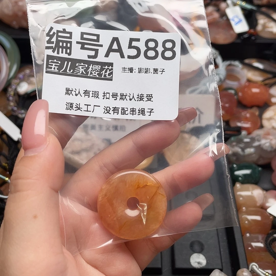 合金颈饰玛瑙/玉髓羽**飘