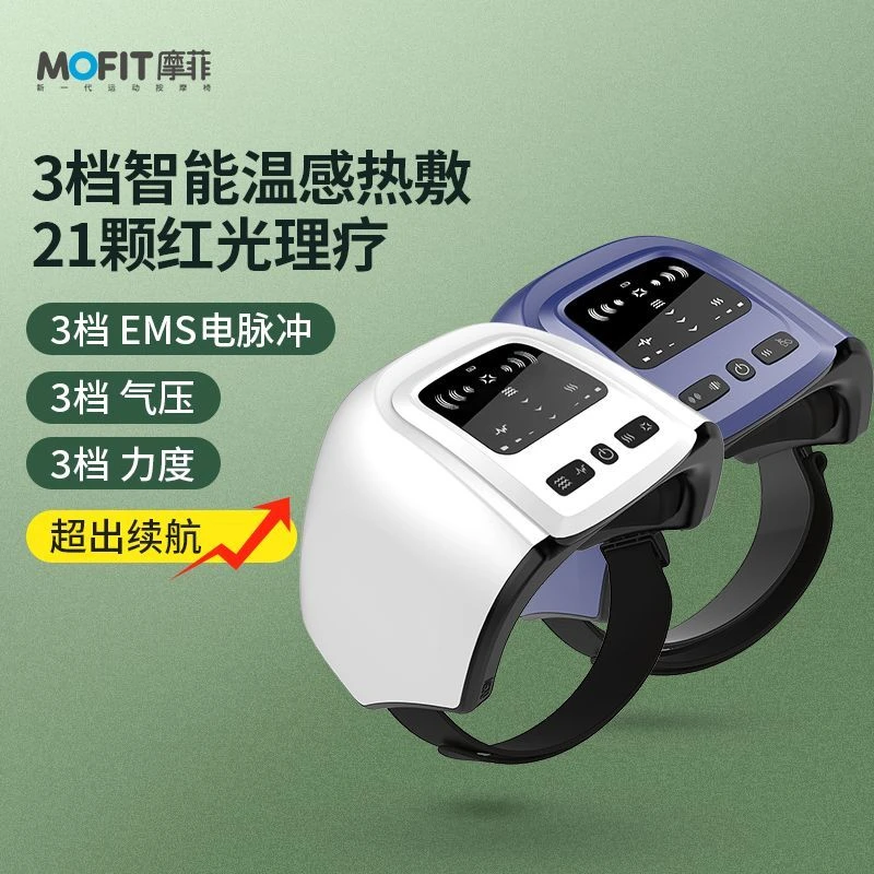 膝盖按摩仪智能护膝仪器老人老寒腿热敷关节发热理疗神器保暖