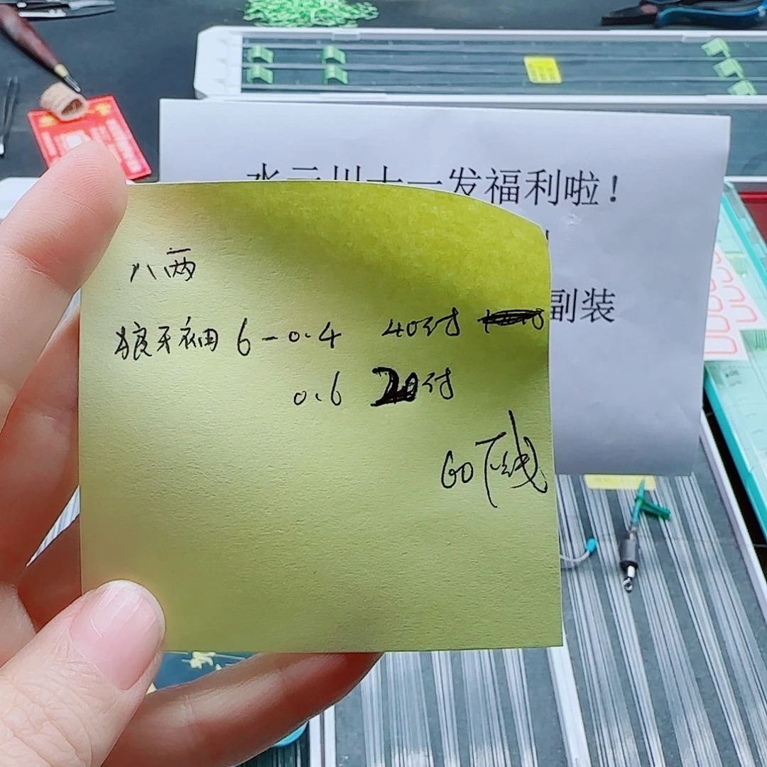 八***两200M及以上尼龙4558455587