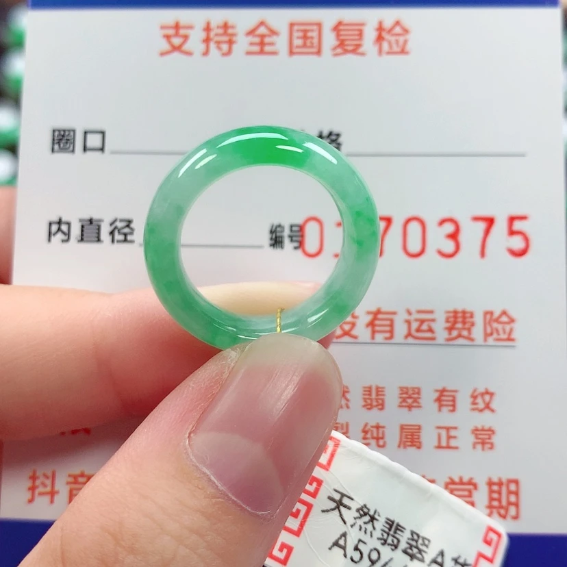 【闪购商品】未镶嵌戒指翡翠10/11号