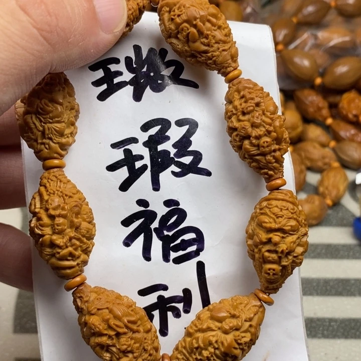手串/手链橄榄核橄榄核雕工艺手串