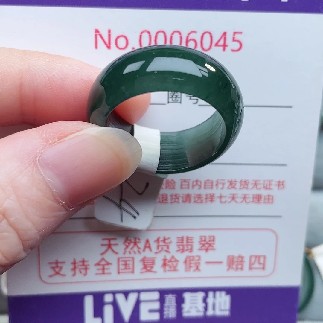 【闪购商品】未镶嵌戒指翡翠天然