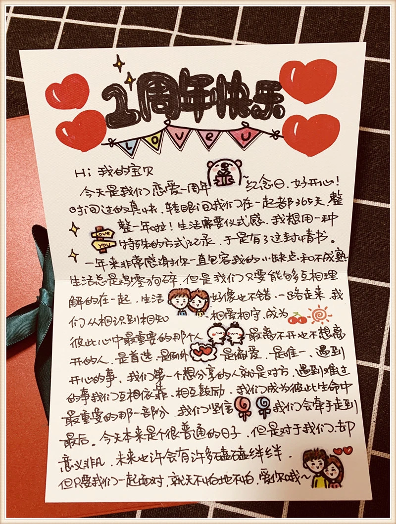 情人节生日贺卡定制情侣闺蜜送女朋友男生生日礼物手工DIY不退换