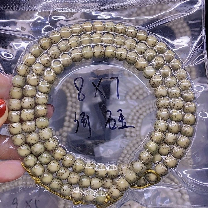 【闪购商品】星月菩提手串老**菜星月菩提