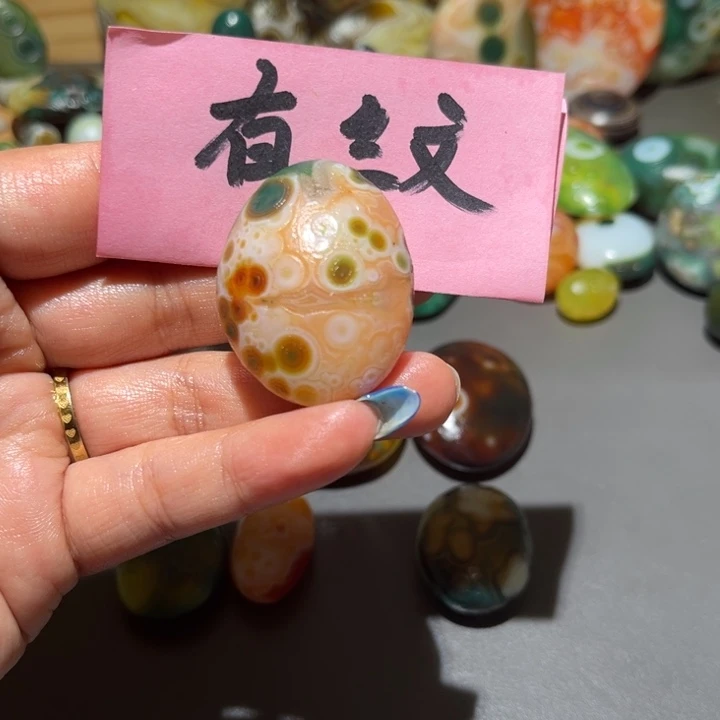 未镶嵌玛瑙/玉髓珠宝奇石爱**油