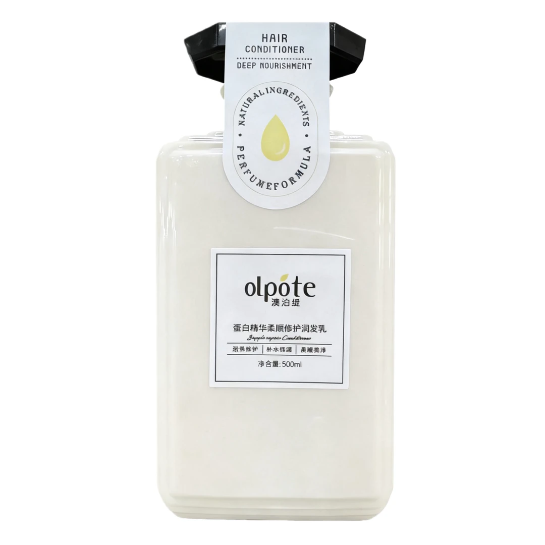 OLPOTE澳泊缇 蛋白精华柔顺亮泽顺滑滋养修护补水保湿润发乳500ml
