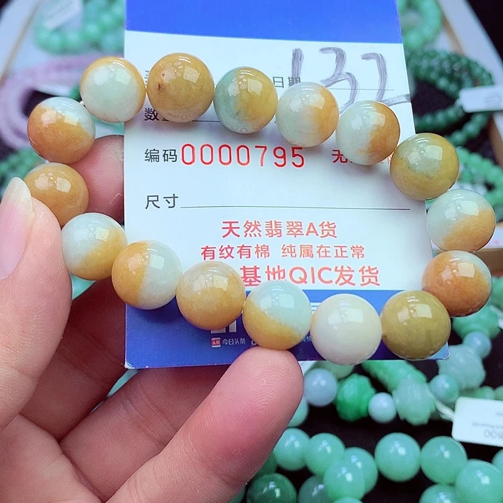 毛衣链未镶嵌翡翠