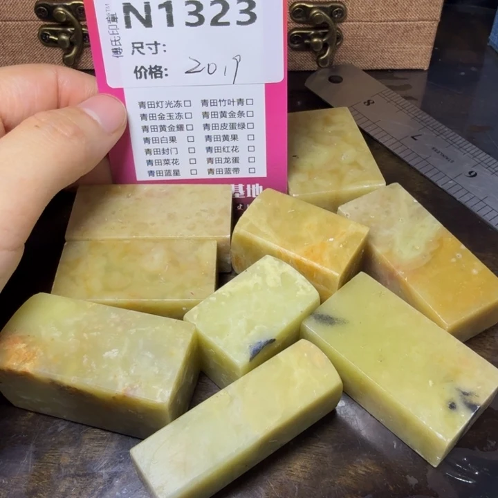 青田石10.24青田石雕厂家直销