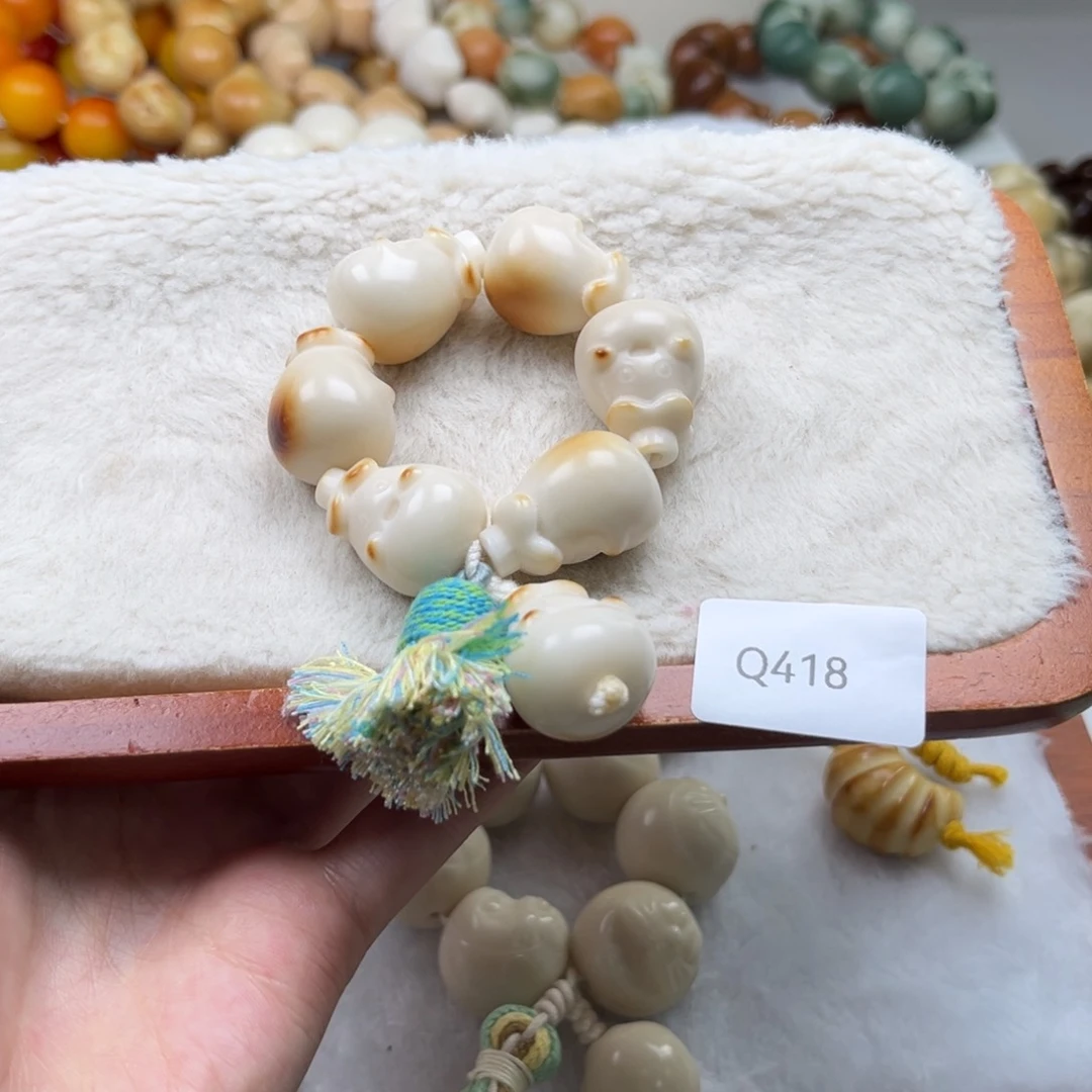 菩提根/象牙果吊坠我****芦微瑕wq418牙果茄子18m