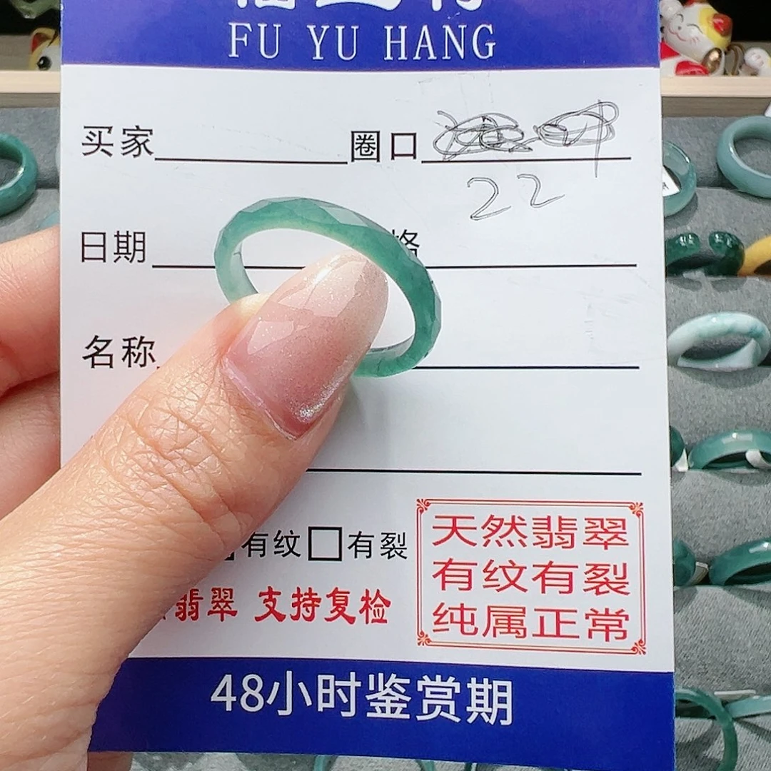 【闪购商品】翡翠戒指未镶嵌嘟*翡翠戒指