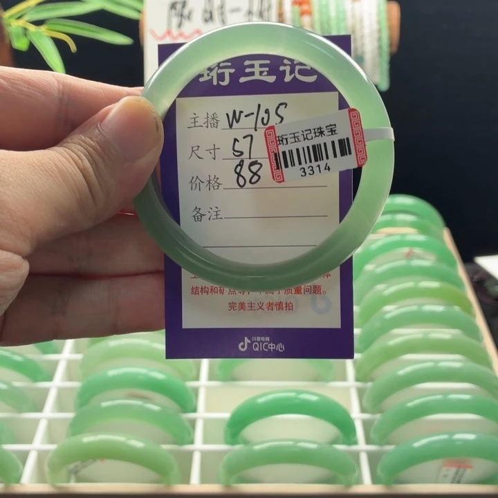 我***.东陵石手镯未镶嵌