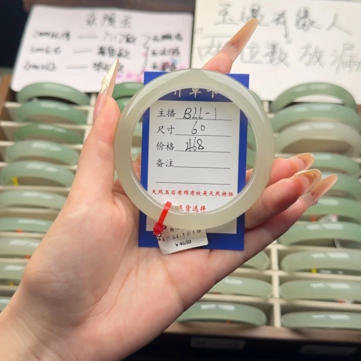 锦***贝东陵石未镶嵌手镯