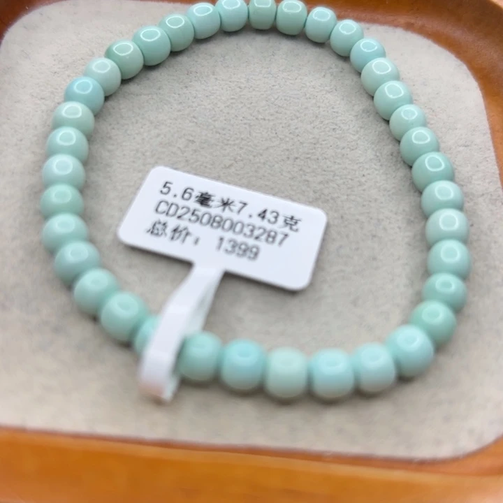 未镶嵌绿松石手链