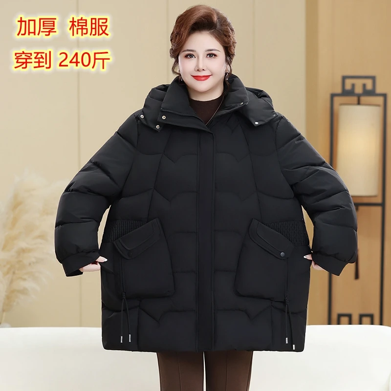 冬季胖mm加厚棉服女中长款大码妈妈装200-240斤连帽保暖防风外套