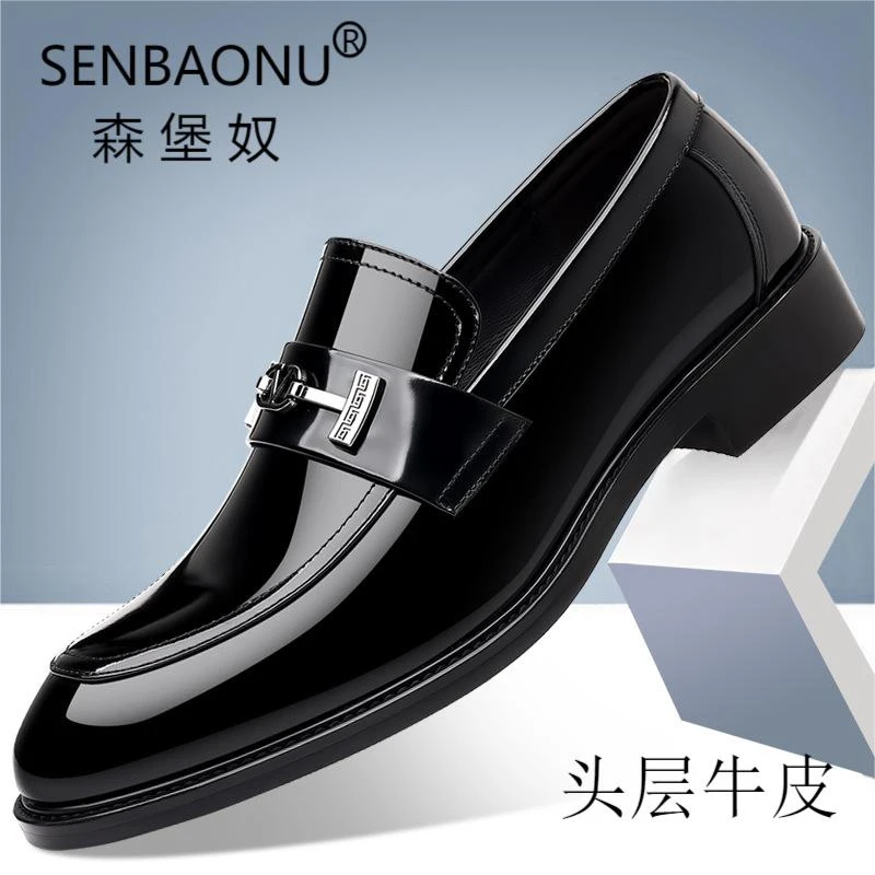 SENBAONU/森堡奴新款头层牛皮时尚潮流舒适透气男士休闲商务皮鞋
