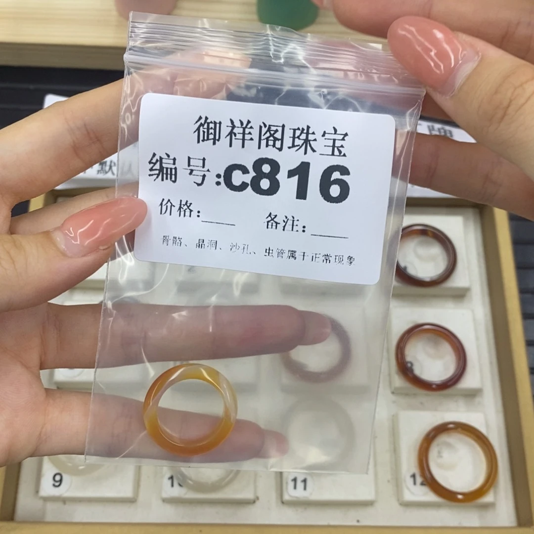 硅化珊瑚（珊瑚玉）珊瑚玉未镶嵌慧*