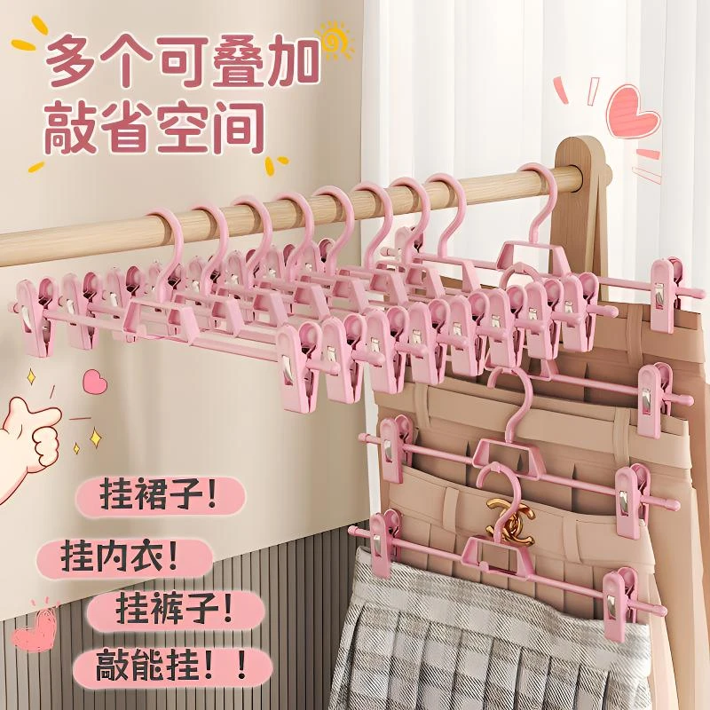 裤架裤夹家用无痕衣柜凉挂裤子专用衣架多功能收纳晒jk裙夹子挂架