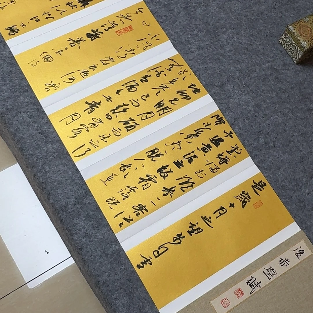 书法国展书家麻春芳300×32