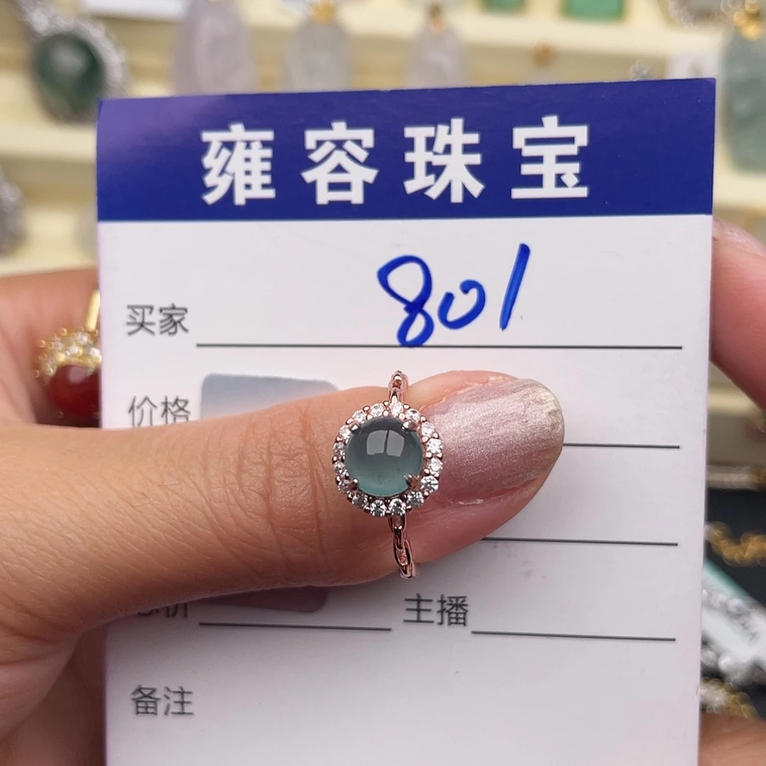 翡翠银S925镶嵌戒指