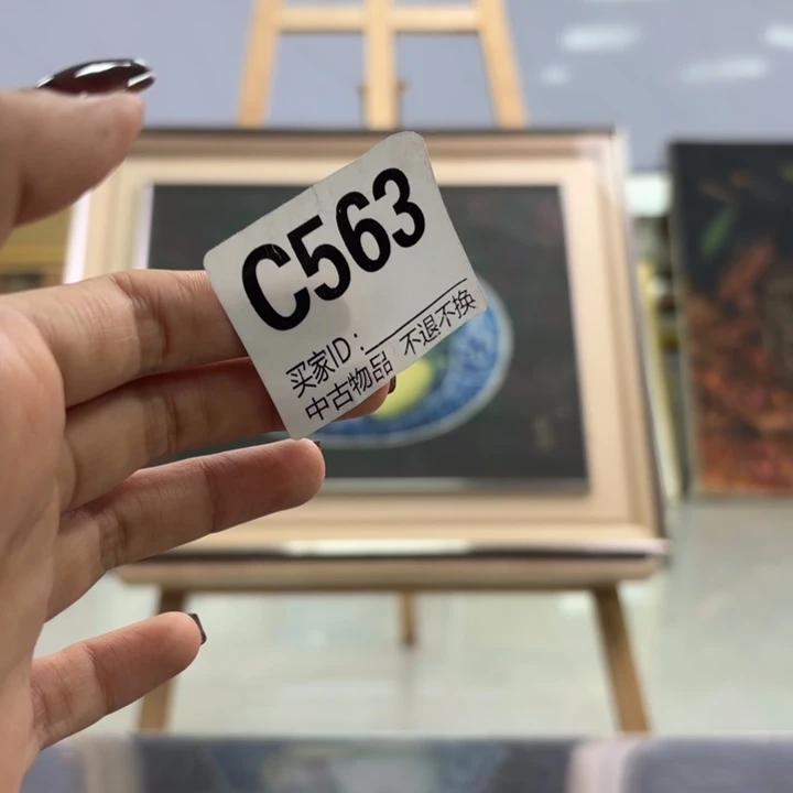 范***辛版画563框画手绘不退换