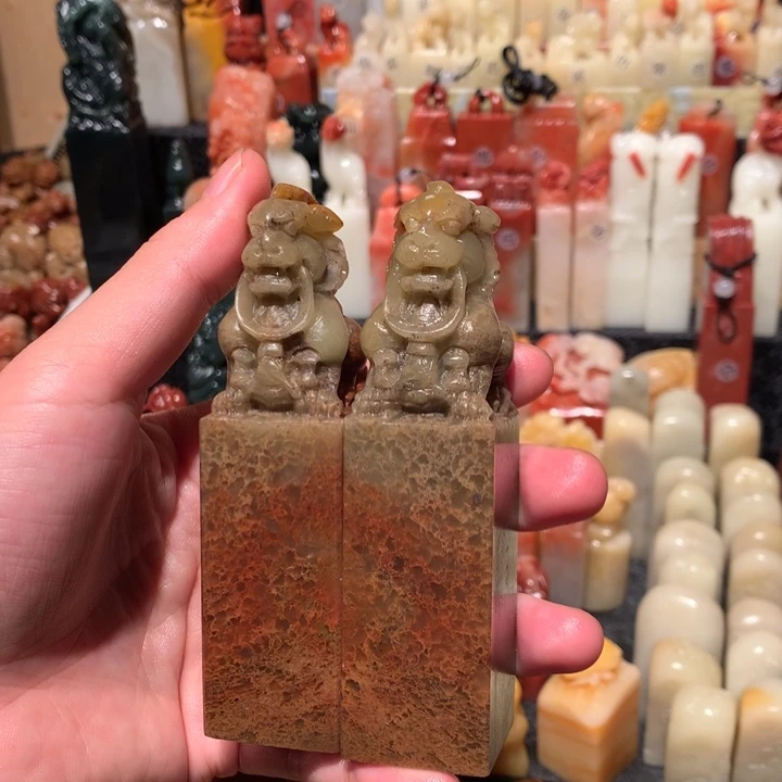 寿山石印石印石章