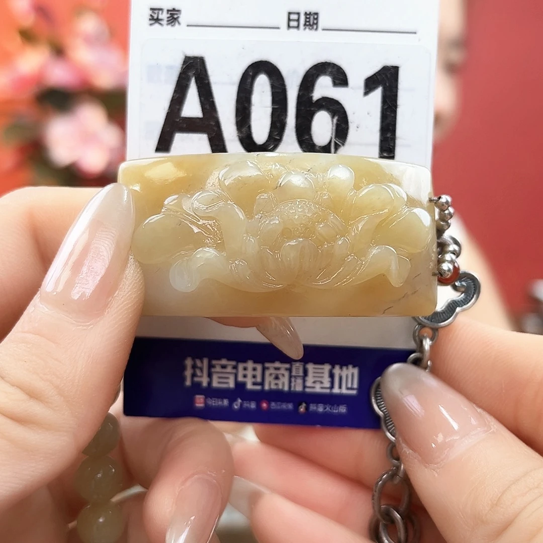 手链未镶嵌和田玉