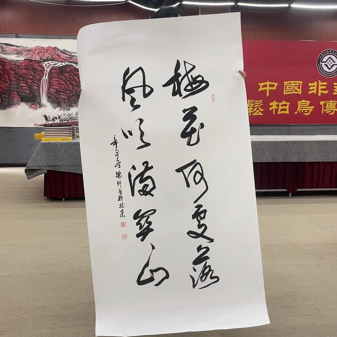 书法可口可乐的新作品的创作理念与