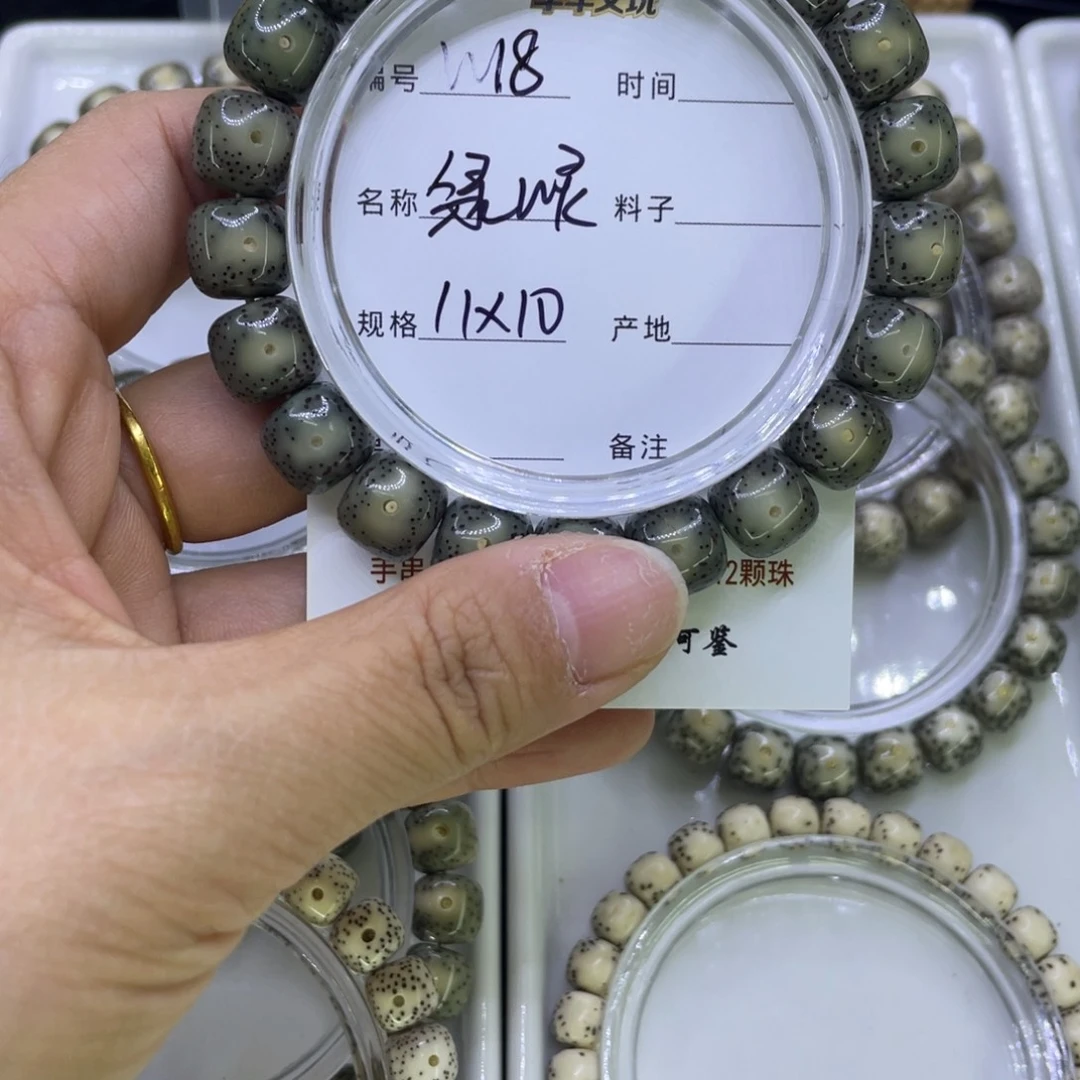 ****️星月菩提吊坠W绿幽灵18