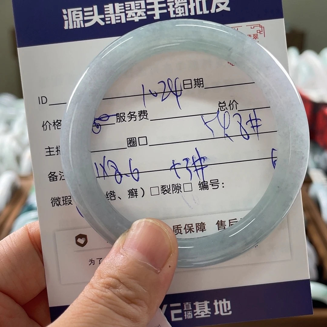 翡翠手镯未镶嵌8621175553