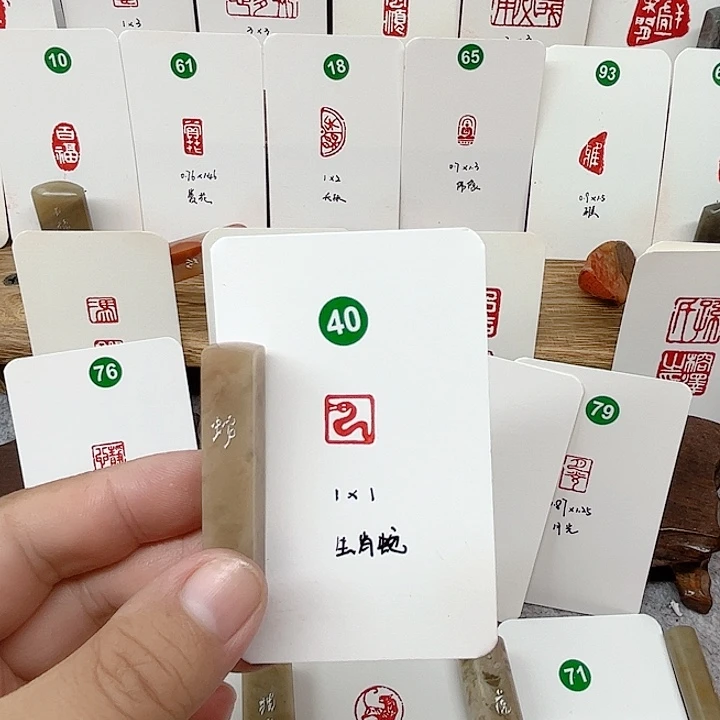 伊犁石印石蛇  成品闲章