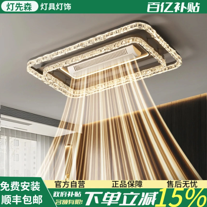 2025新款无叶风扇灯吸顶卧室一体吊扇灯现代轻奢简约大气客厅主灯