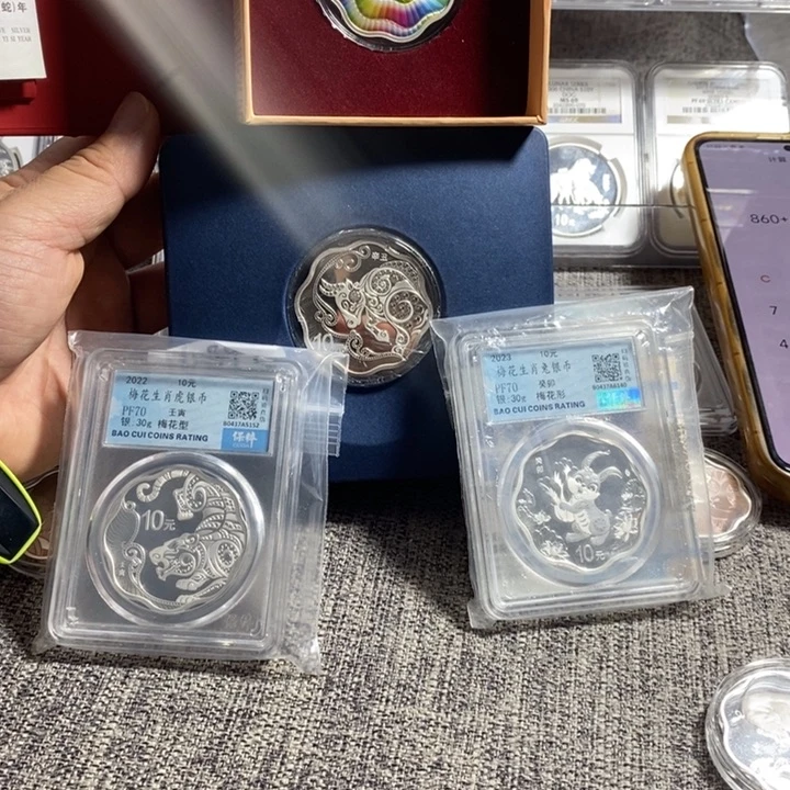 八***哥纯银评级带证书21梅花牛22虎23兔25蛇除虎无证如图