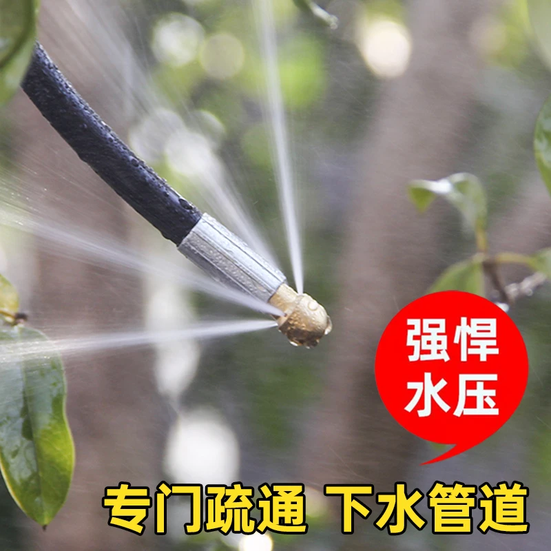 清洁疏通下水道厕所老鼠喷头疏通管清洗机专用高压疏通管