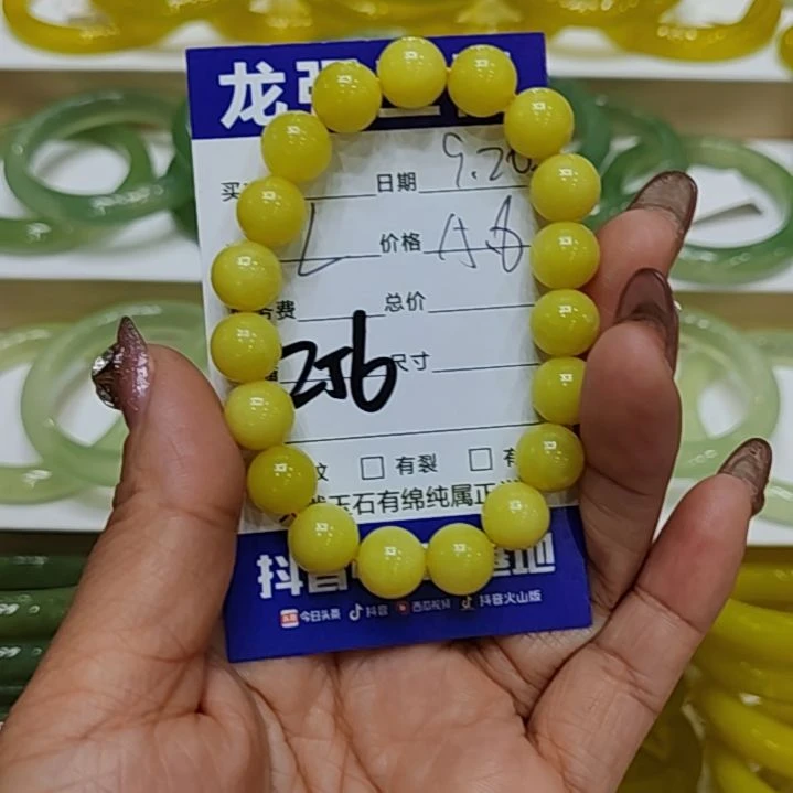 【闪购商品】未镶嵌岫玉手链岫玉