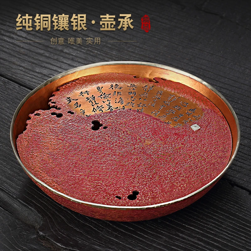 纯紫铜錾刻小茶盘家用轻奢高端储水壶承干泡台复古紫砂壶茶承茶海