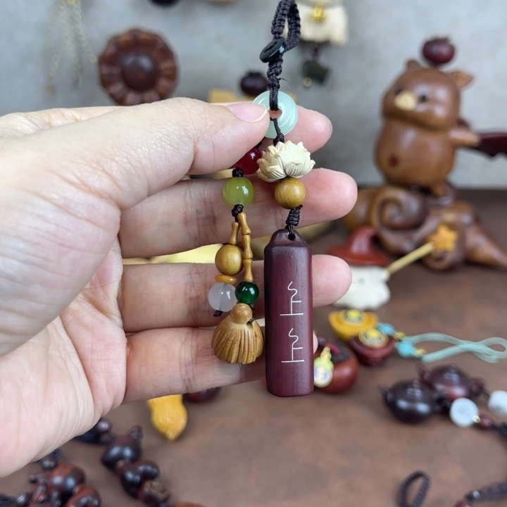 福***上上签钥匙扣一个