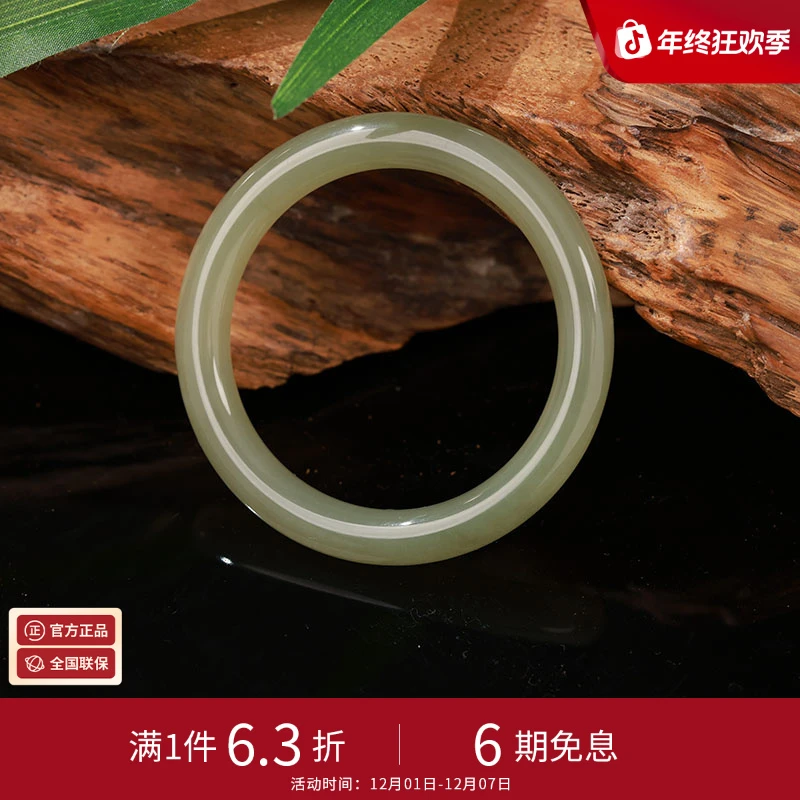 周大福和田玉深晴手镯圆条美人条手镯GV9822