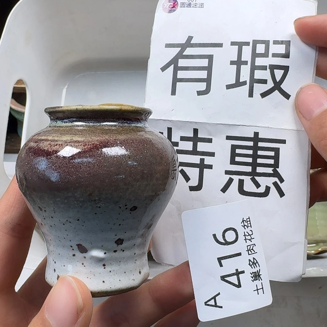 罐陶瓷工艺与艺术